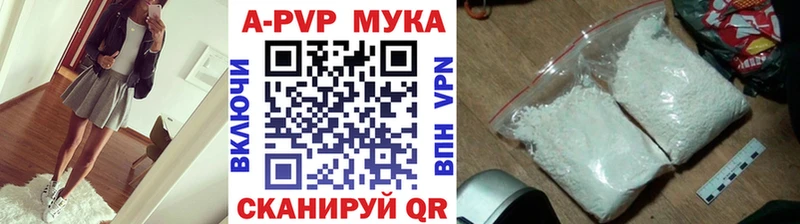 где продают Адыгейск Альфа ПВП СК КРИС
