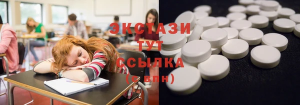 spice Белая Калитва