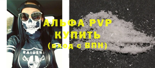 мефедрон мука Абинск