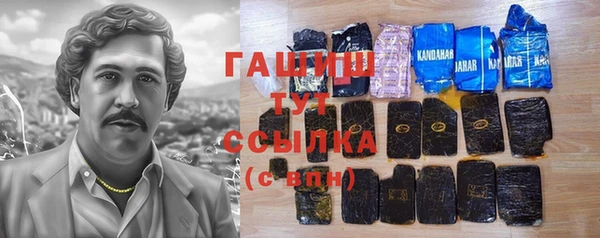 мефедрон мука Абинск