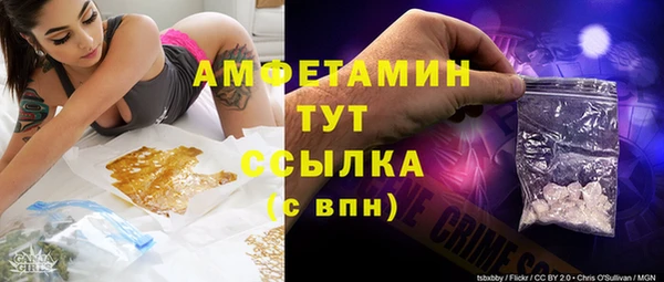 не бодяженный Абаза