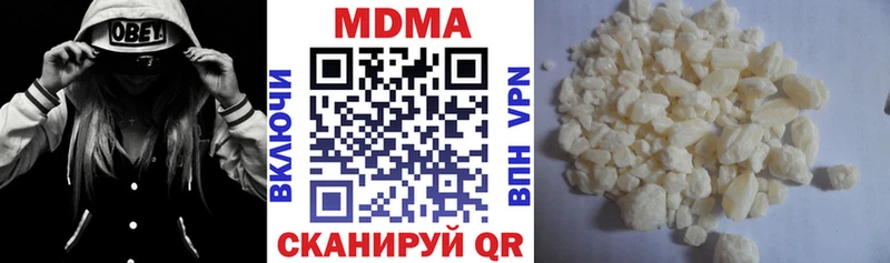 где купить   Адыгейск  МДМА crystal 