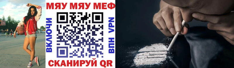 купить закладку Адыгейск Меф мука