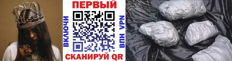 МЕГА ТОР  Адыгейск  МЕТАМФЕТАМИН витя 