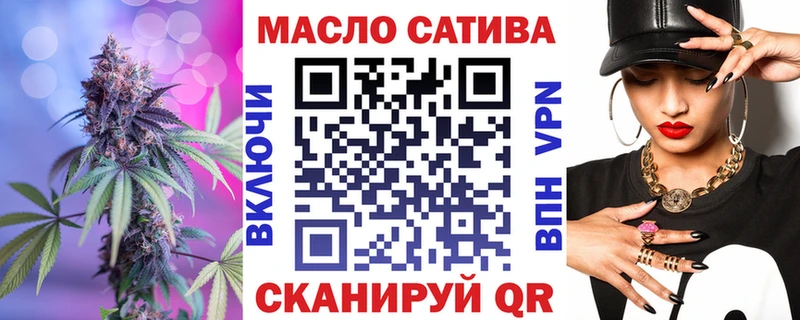 ТГК вейп с тгк  MEGA сайт  Адыгейск 
